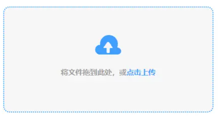 体育365官网使用讲解 - 添加文件